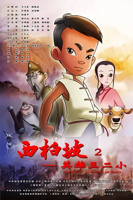 高中生破处在线观看